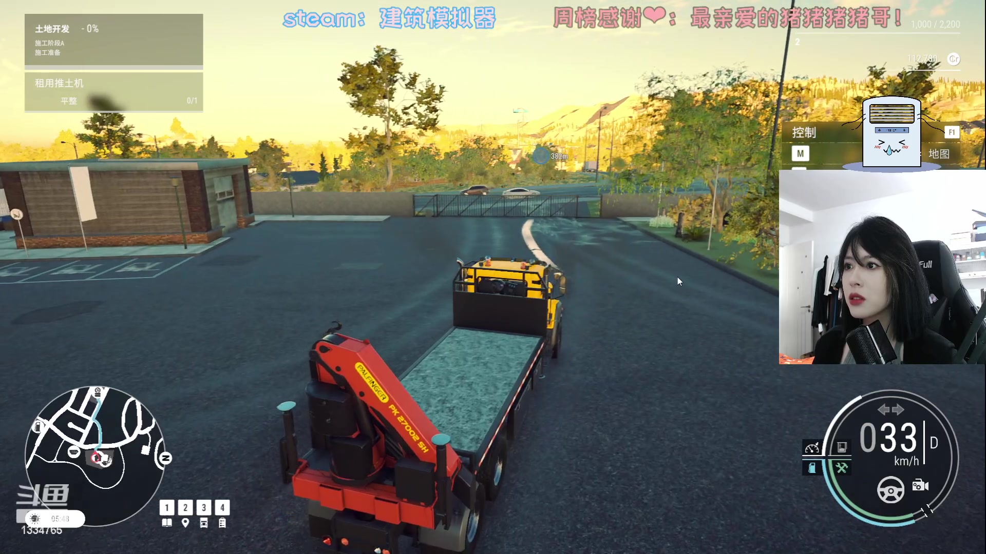 【2023-06-24 12点场】是希文吖丶：【希文】浅加个班