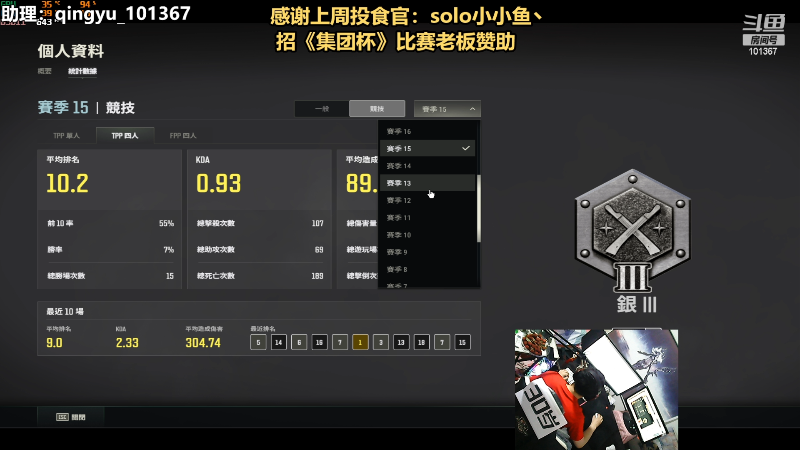 【热门游戏】轻语丶619的精彩时刻 20230624 21点场
