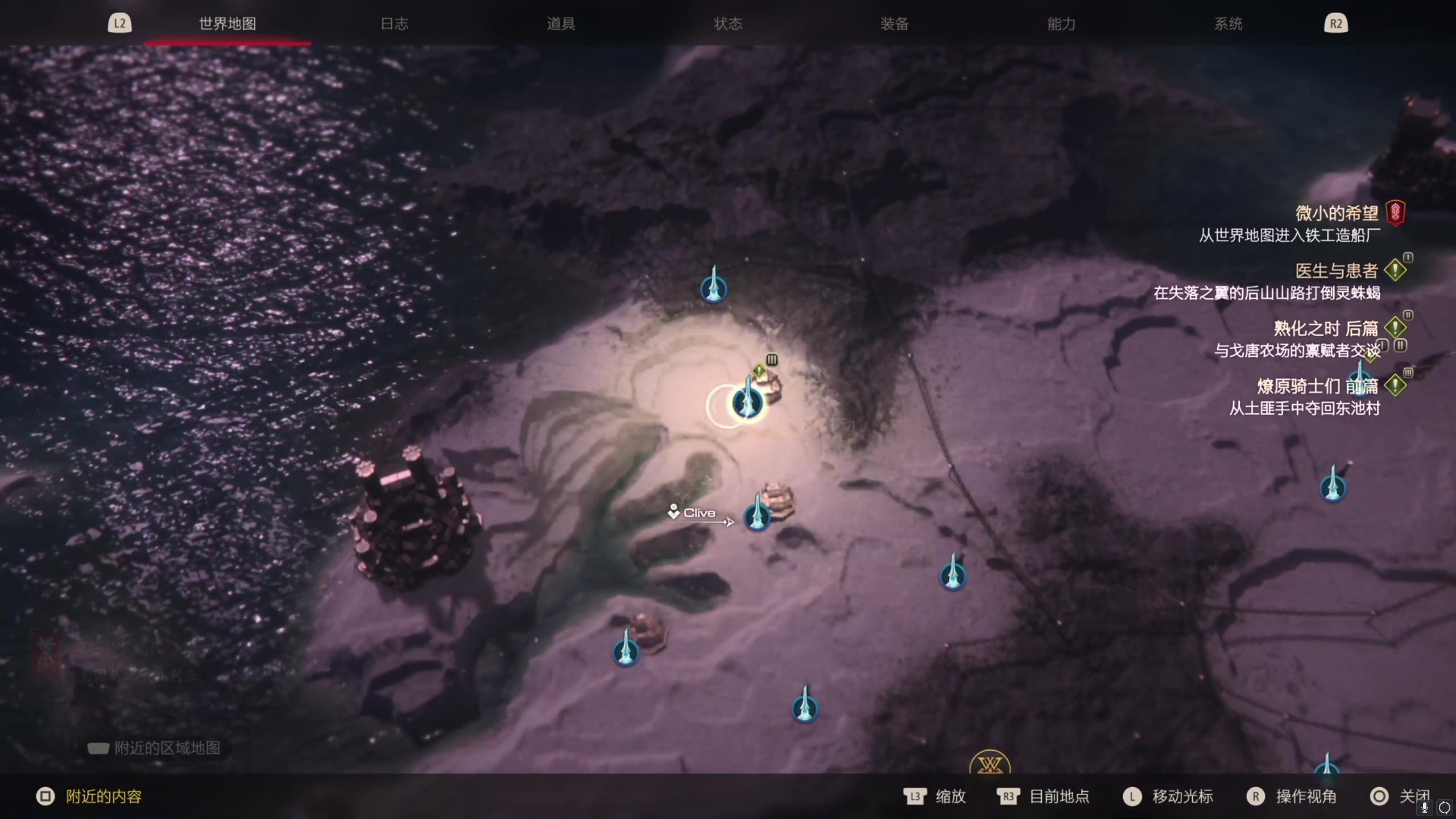 【2023-06-24 04点场】不死鸟3DM：新游戏 最终幻想16 中文版直播