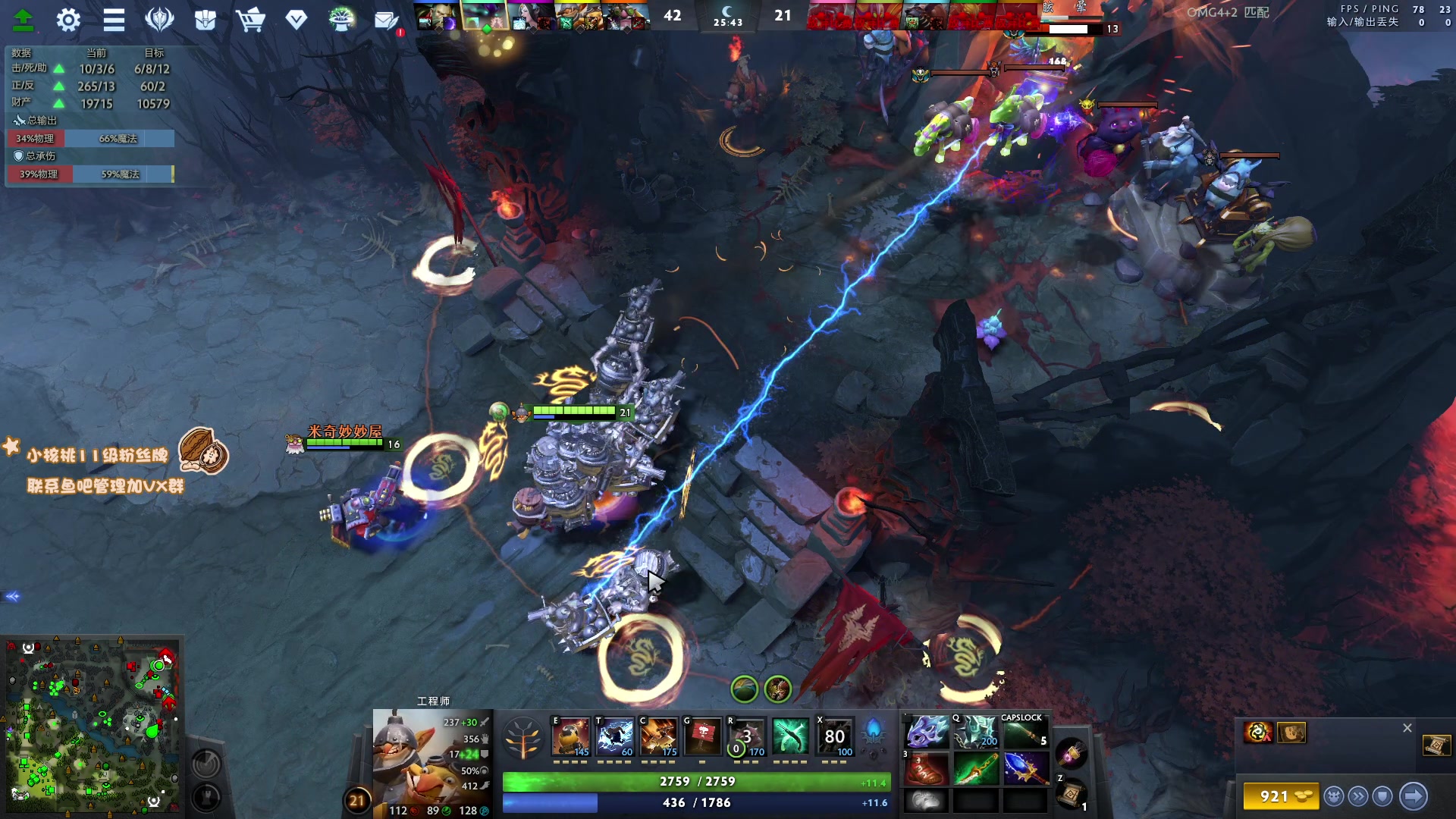 【2023-06-24 12点场】sakira丶hao：最纯粹的4+2