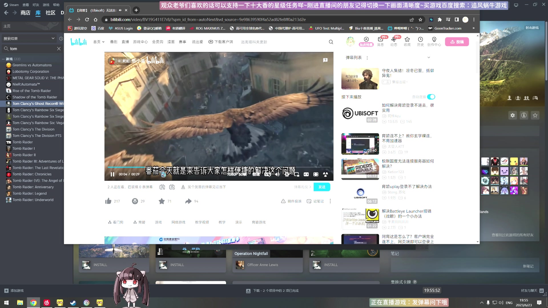 【2023-06-23 19点场】Biu十香：✨斗鱼第一画质✨萌新入坑日常✨逃离塔科夫