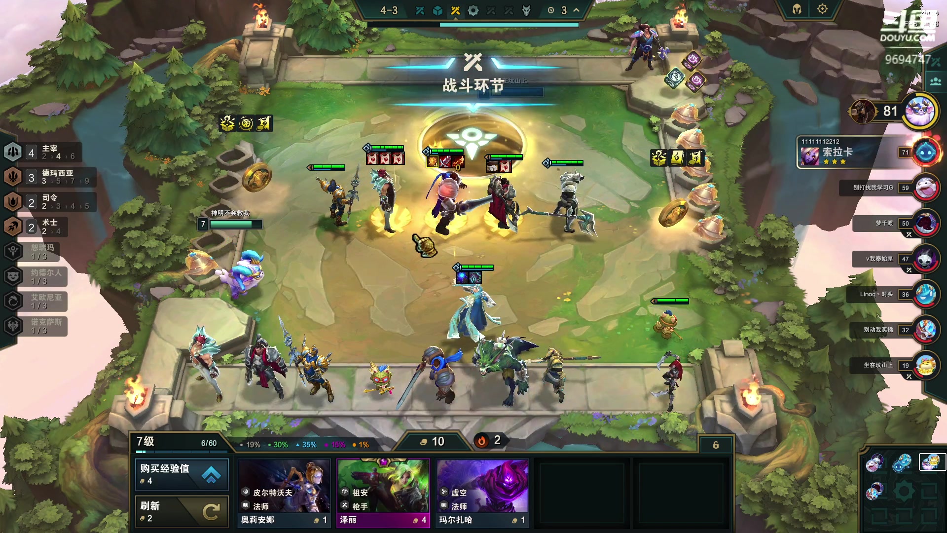 【2023-06-21 22点场】冷无残：没事玩玩下棋咯