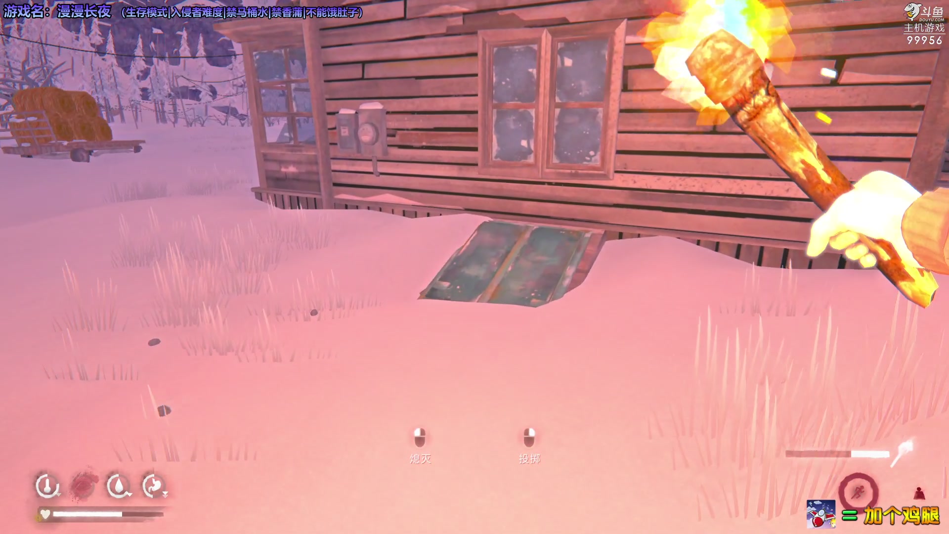 【2023-06-24 23点场】泫漓：今晚漫漫长夜吧