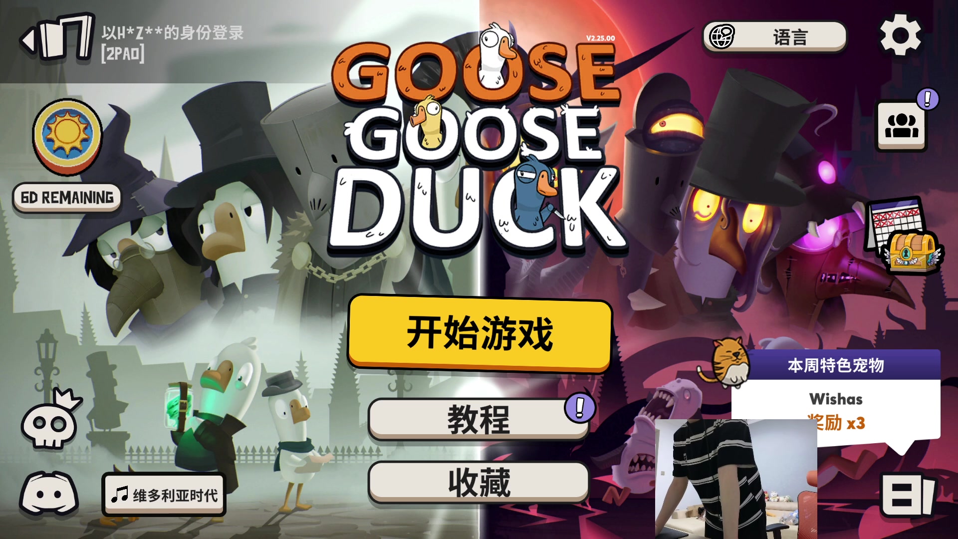 【2023-06-24 17点场】何二抛zZ：点进来 开始享受~