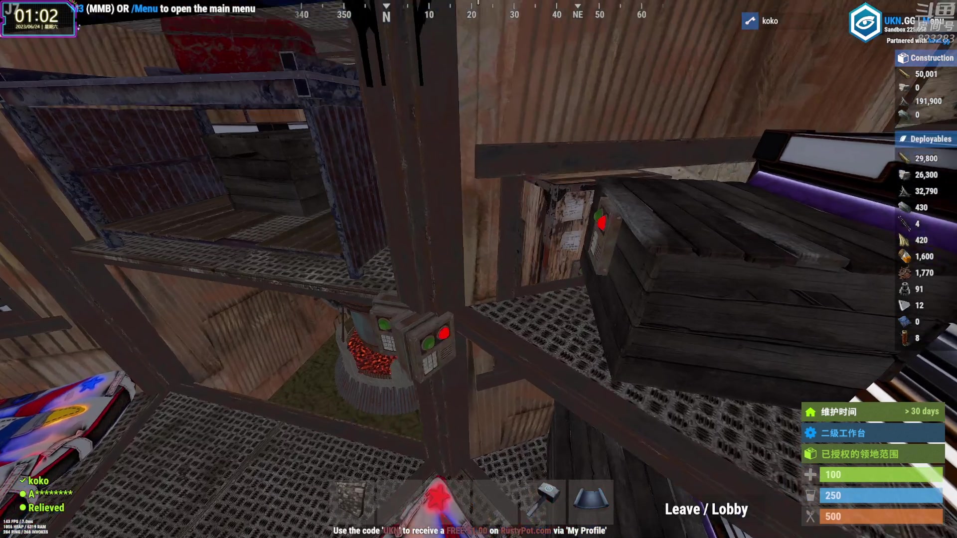 【2023-06-24 00点场】1K黄辉冯：黄辉冯：最好玩的生存游戏~