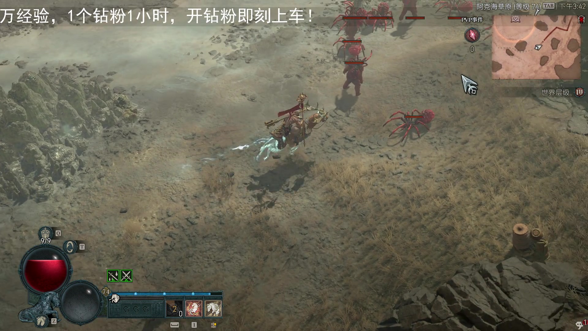 【2023-06-24 15点场】BIU一雷哥：这游戏好玩啊！