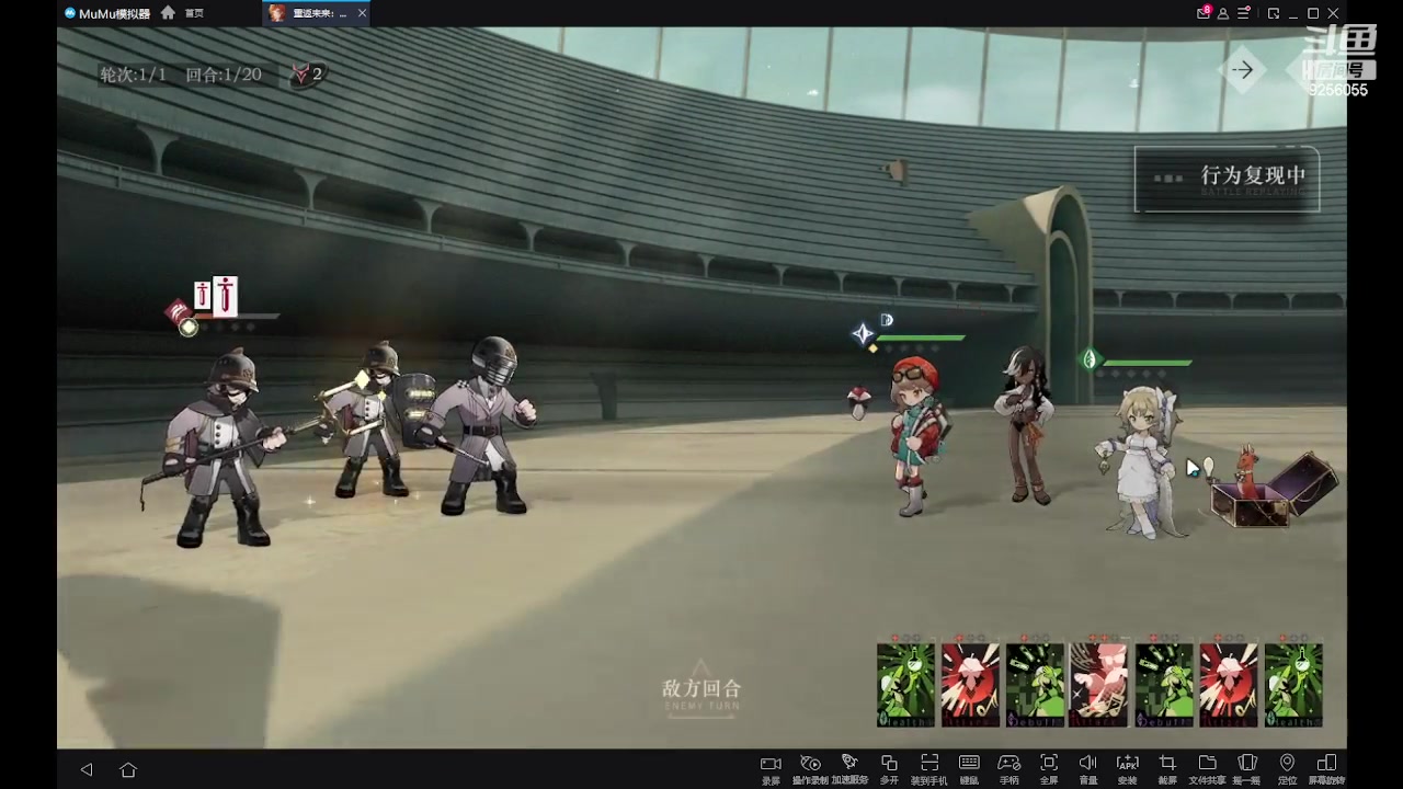 【2023-6-22 17点场】纸鸢飞路:重返未来：1999 9256055