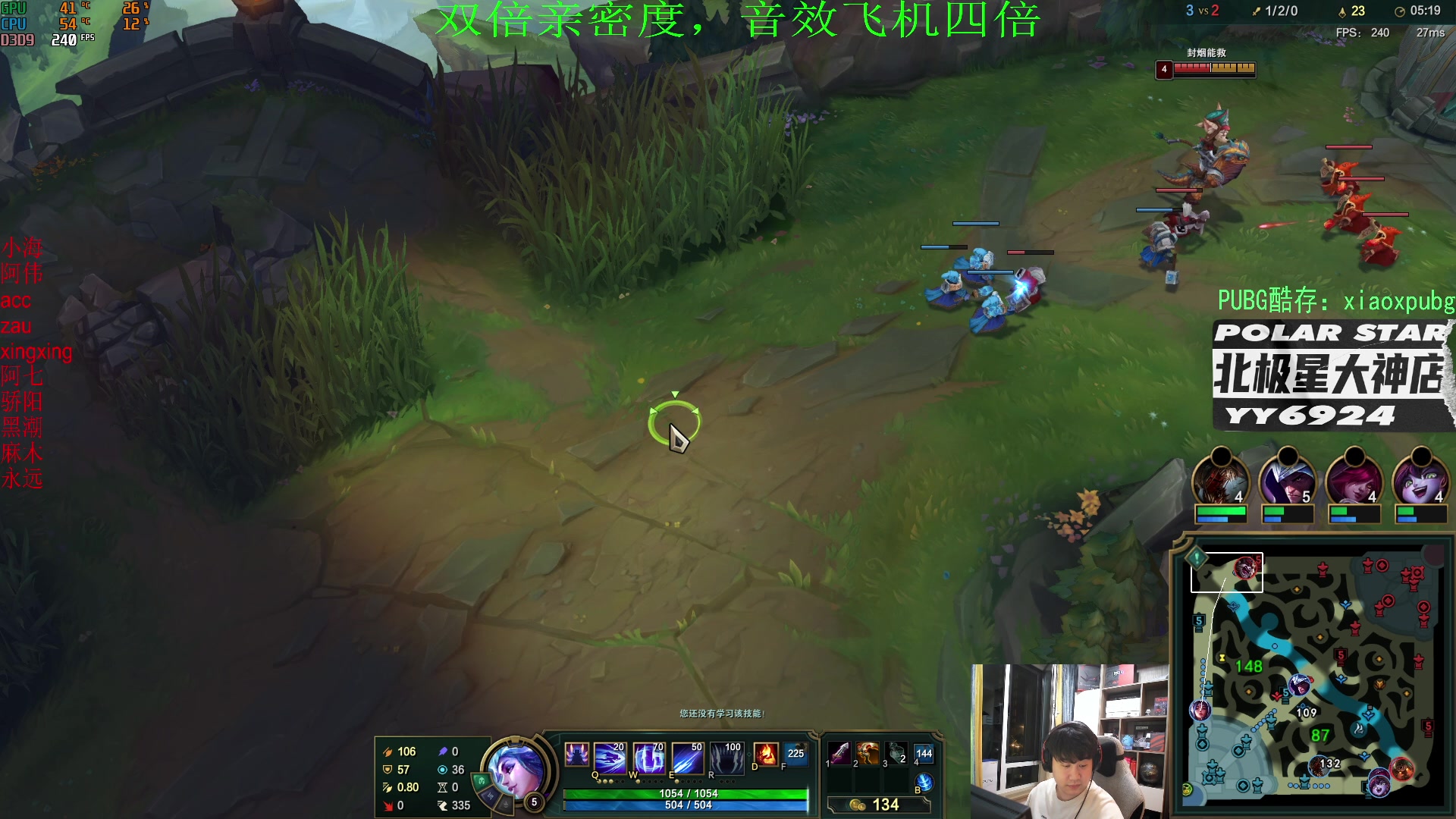 【2023-06-24 01点场】4AM小海xx丶：OB PGS2预选赛！4AM加油！