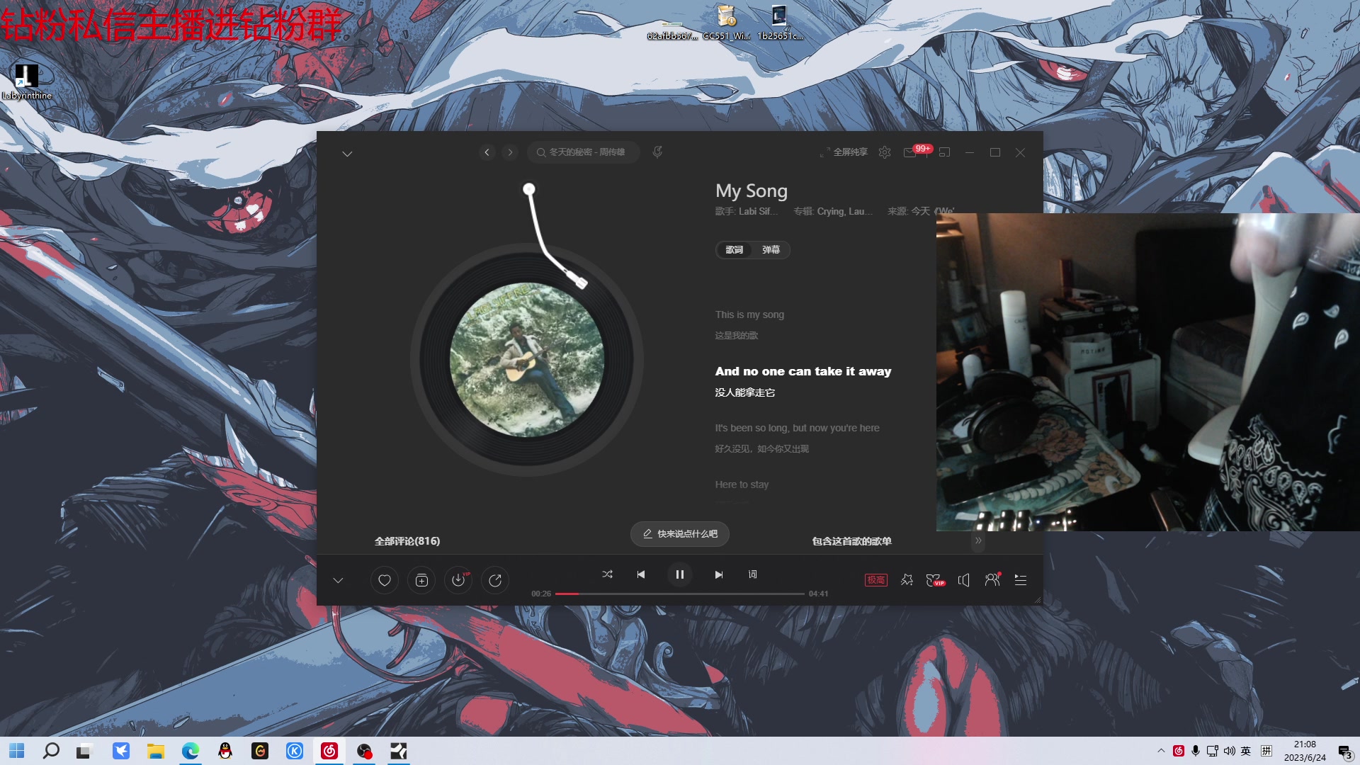 【2023-06-24 20点场】金甲EzNpc：真男人从不畏惧