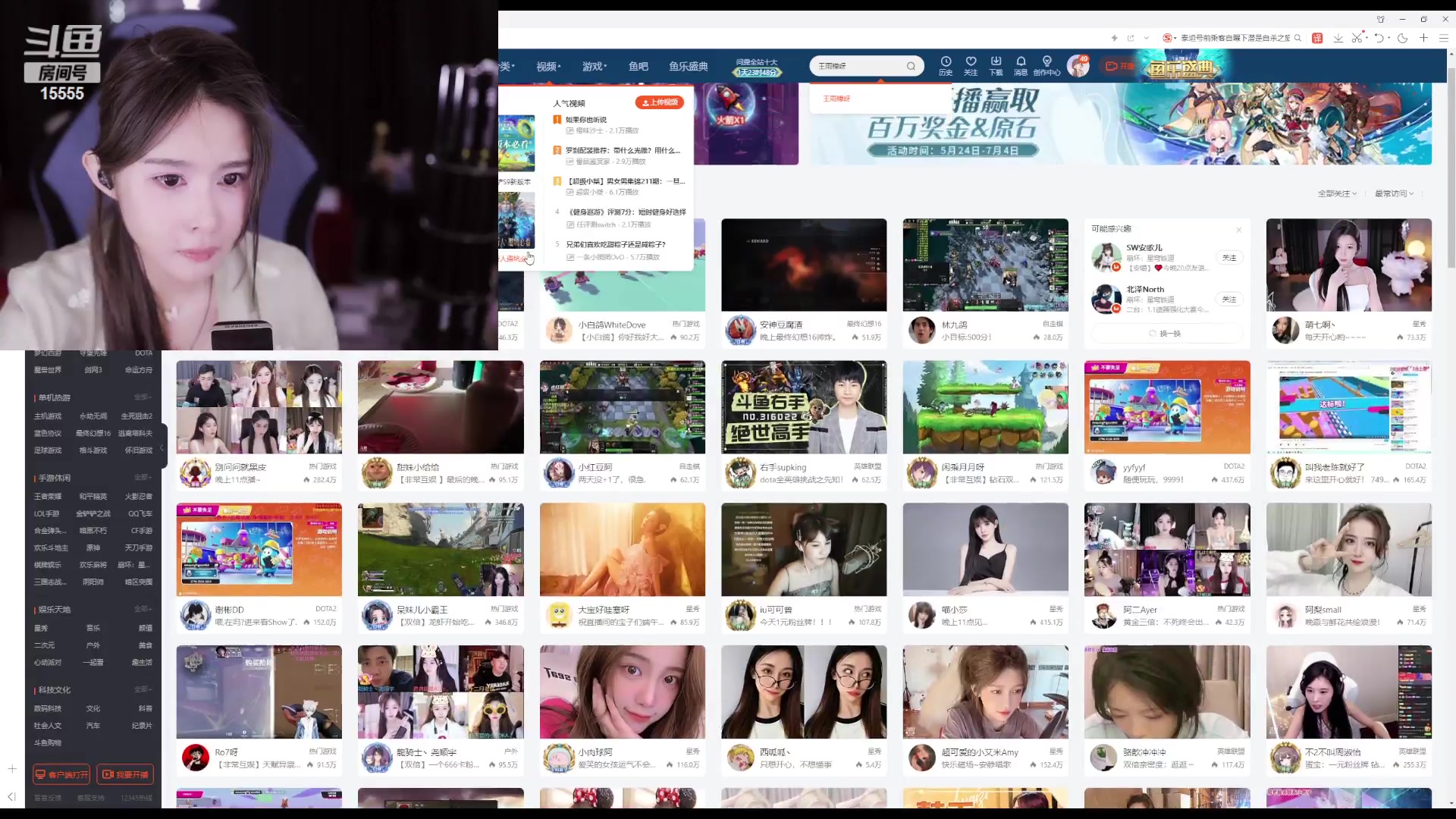 【2023-06-24 00点场】果冻cc007：今天四倍亲密度呀~~