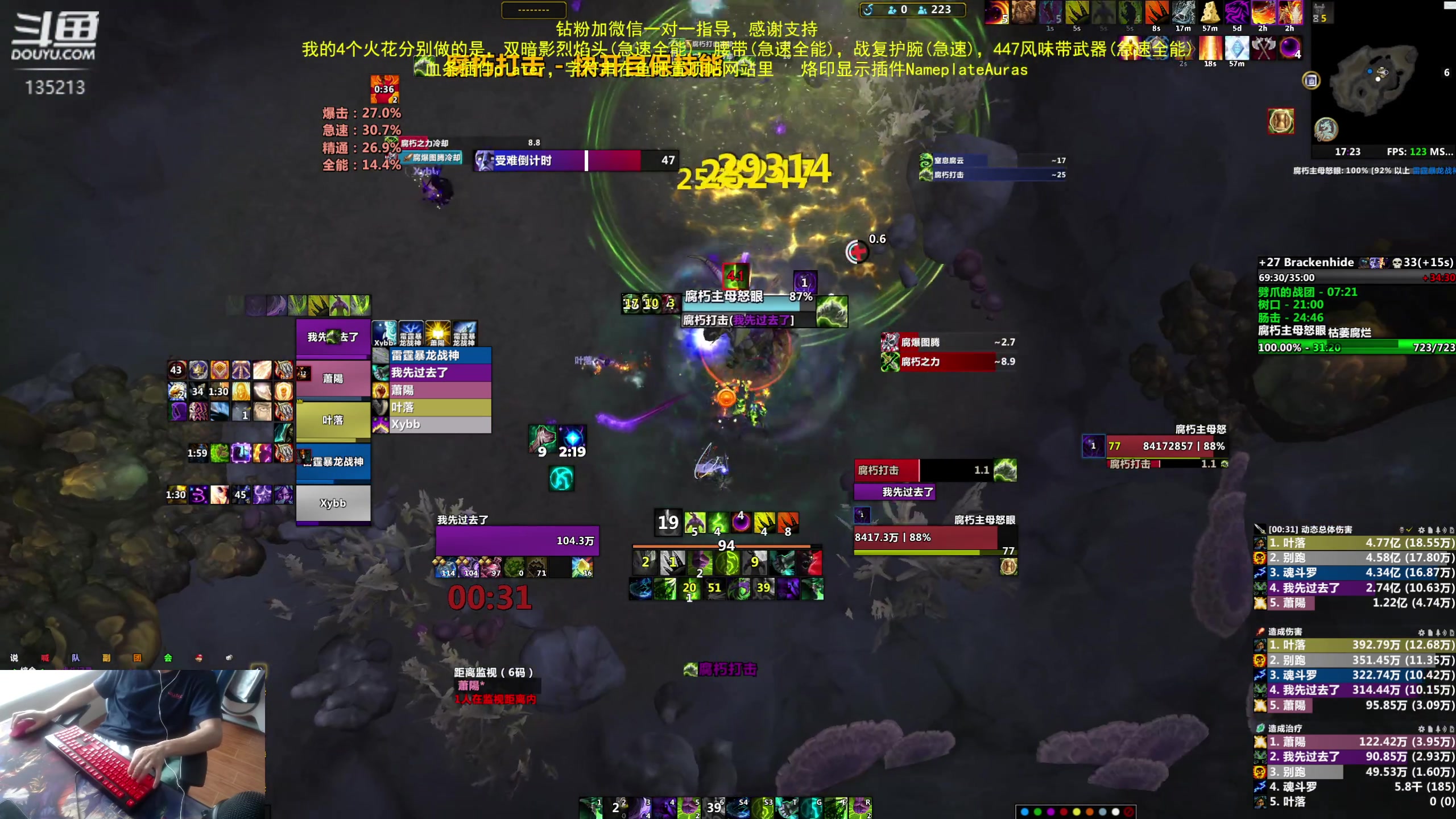 【2023-06-24 17点场】神奇的阿诺：阿诺亚服大秘境