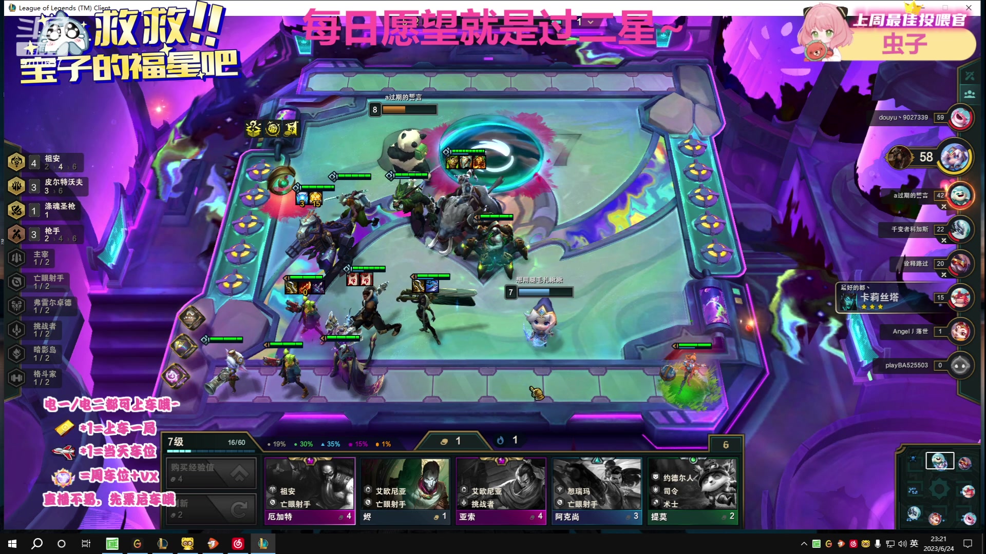 【2023-6-24 23点场】麻辣小鱼干QvQ:端午节快乐~ 9701637