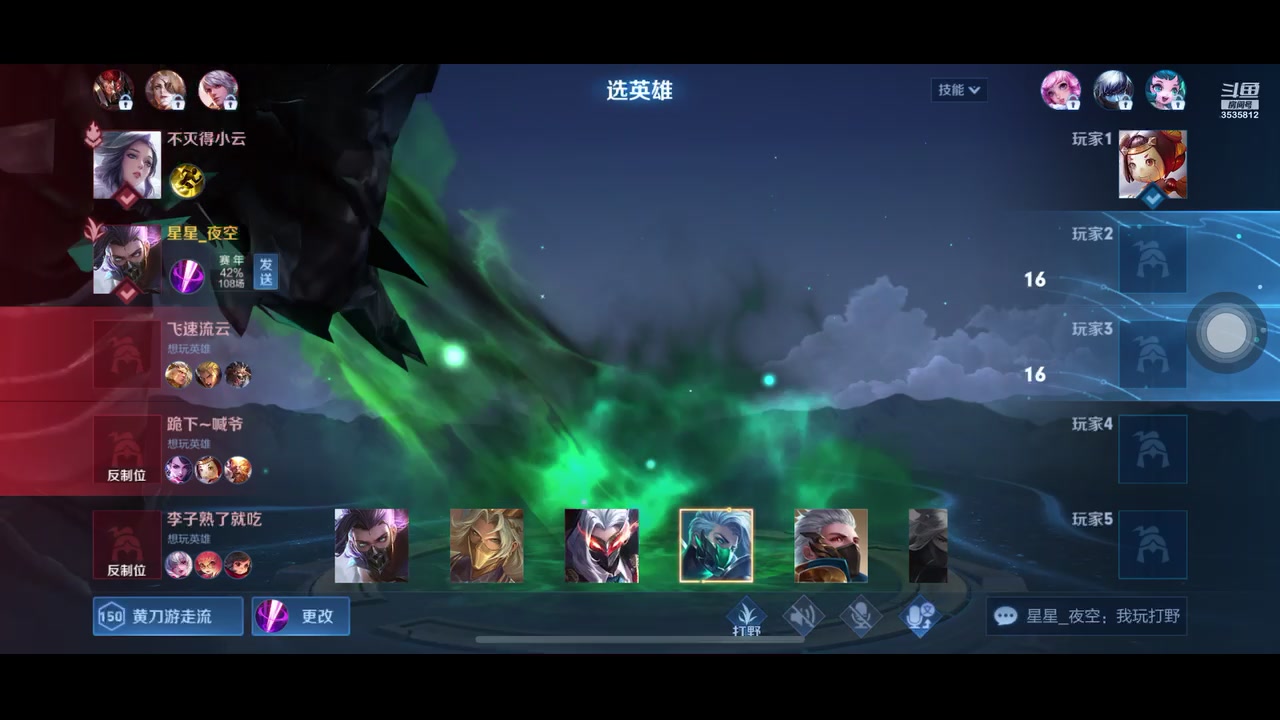 【2023-6-21 8点场】丶尛禹丶:王者荣耀S31赛季星耀直播