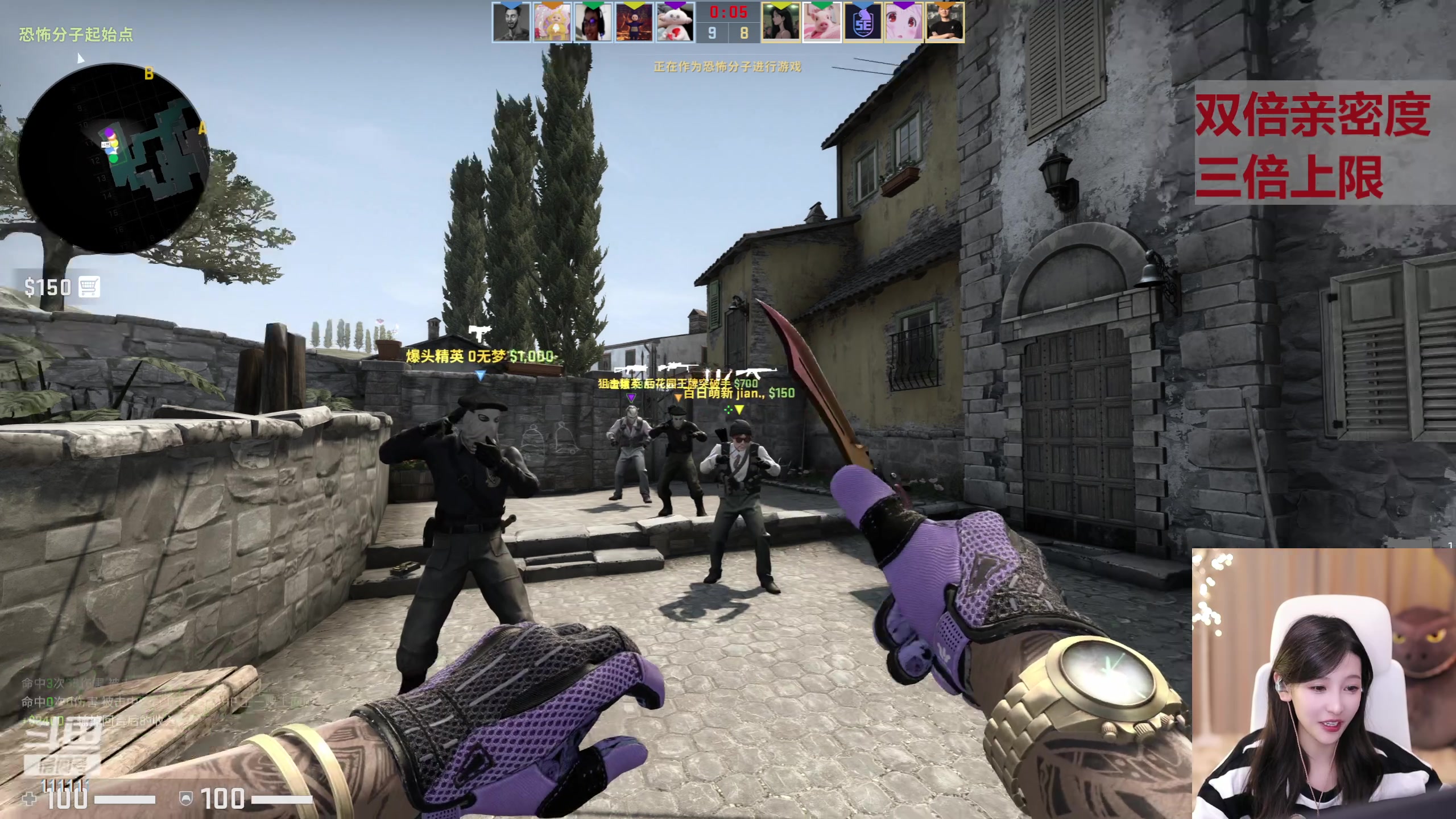 【2023-06-23 23点场】叶知秋Vanessa：秋：钻石双倍！！！！