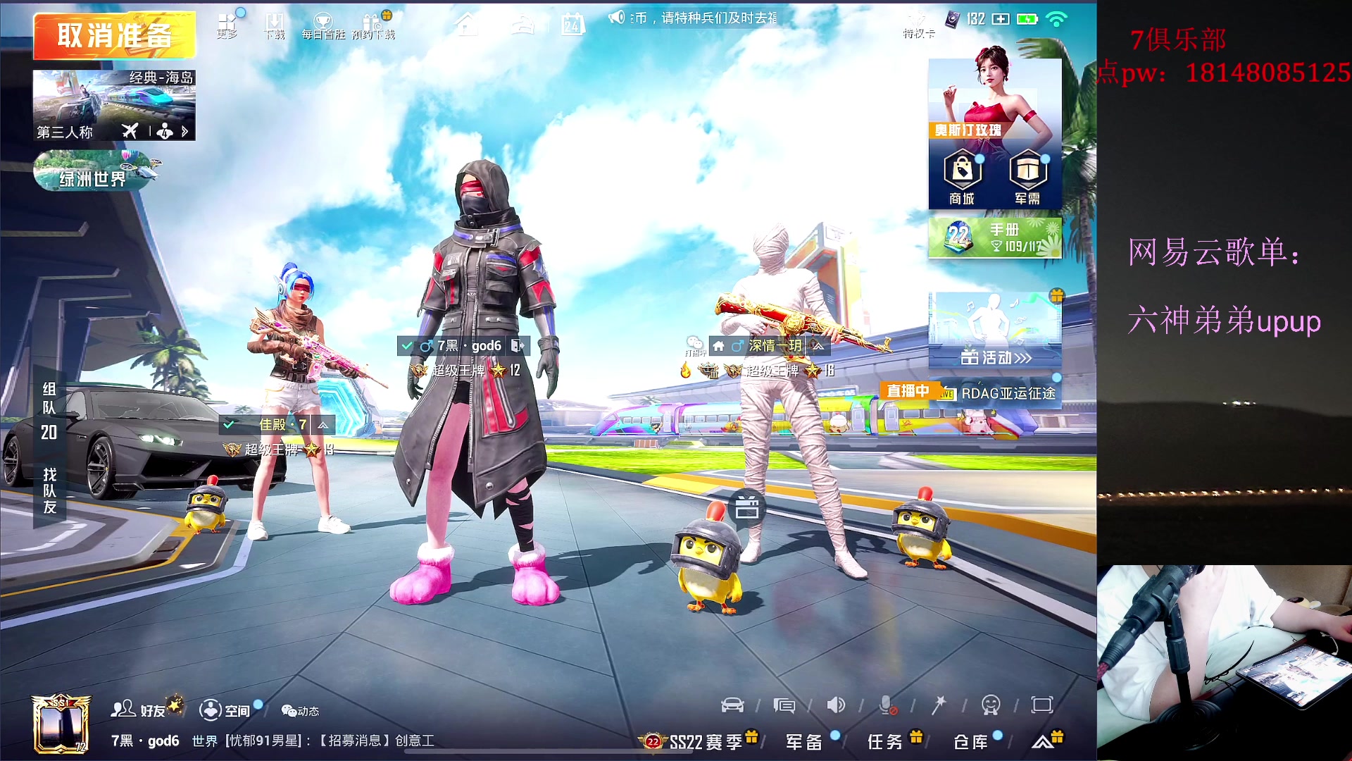 【2023-06-24 14点场】六神弟弟Tht：【秋名山授权1线解说】 88880