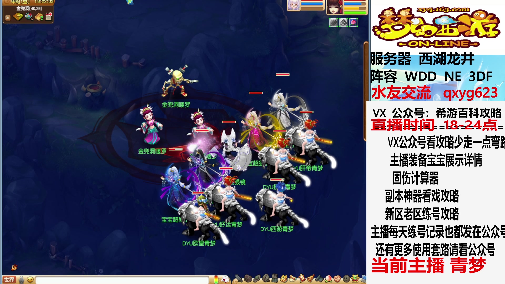 【2023-06-24 17点场】oo冠希oo：今天铃铛很拉闸啊