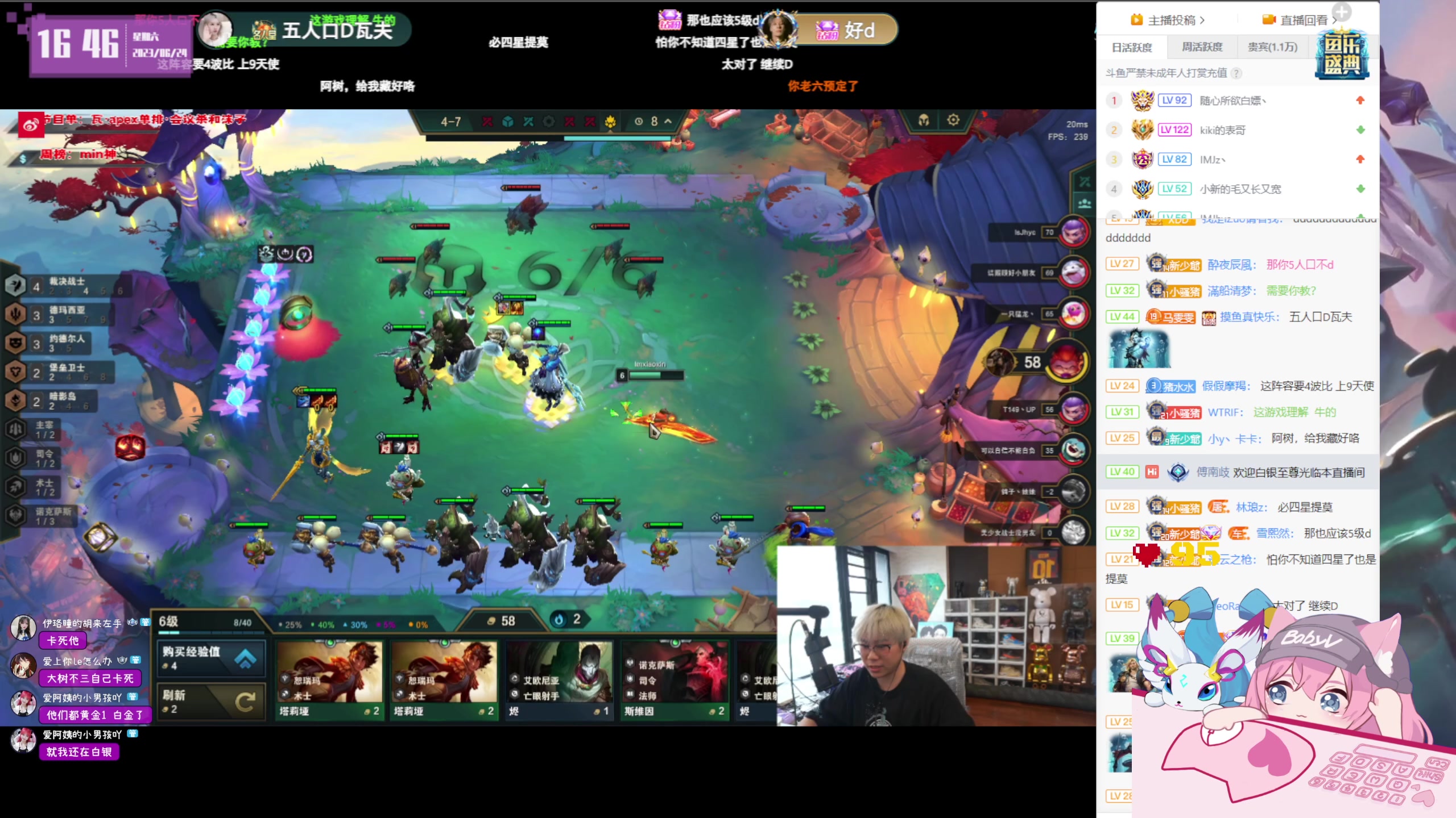 【2023-06-24 16点场】宝贝薇阿：薇薇：啵啵~71825