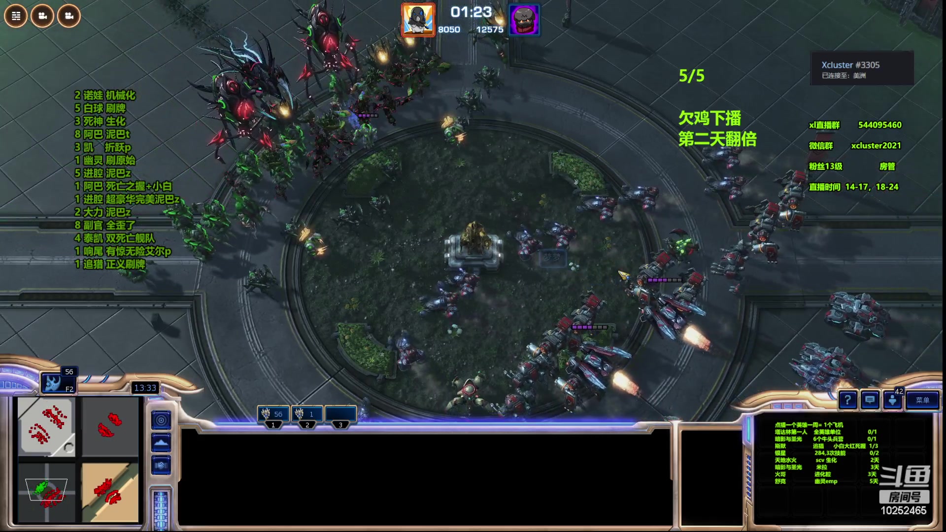 【2023-06-22 22点场】xcluster：星际酒馆，端午安康