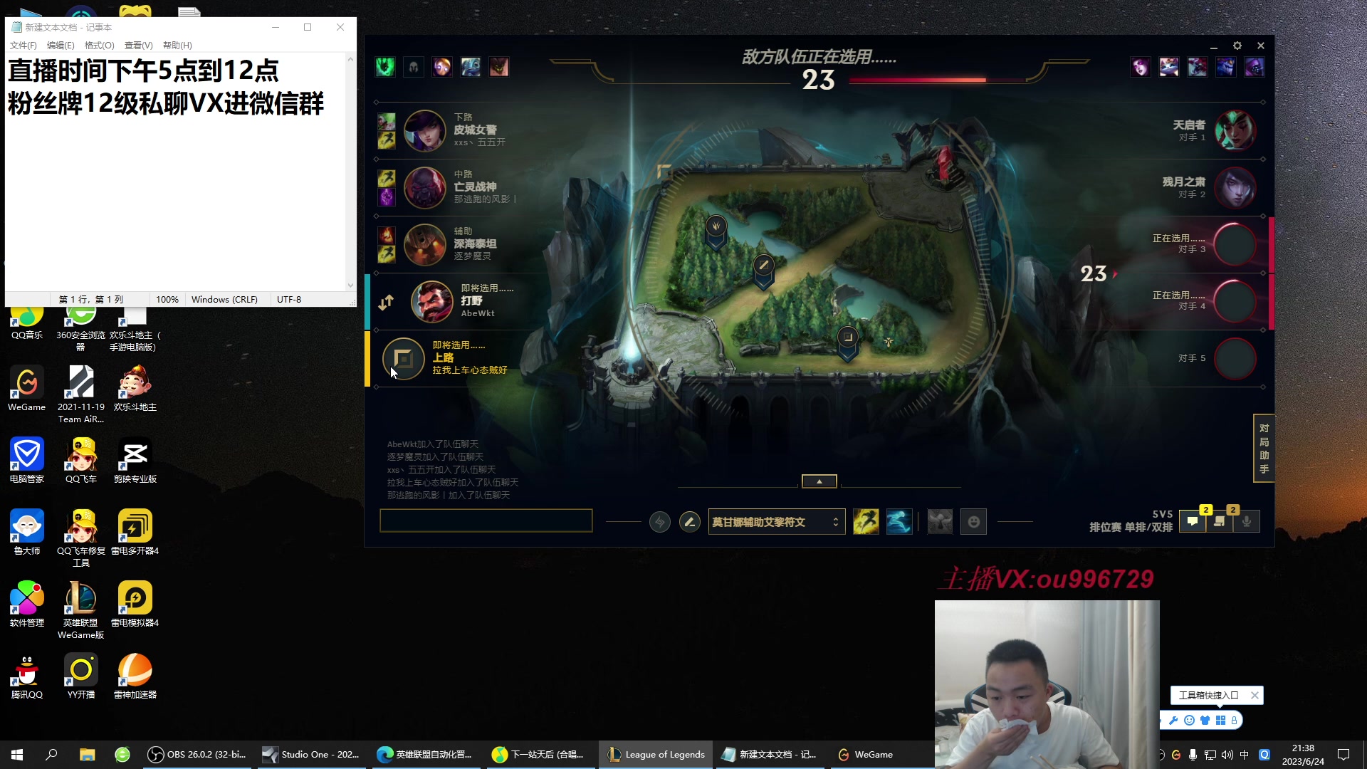 【2023-06-24 20点场】暗夜猎手光头强：第一vn：狂妄至极！