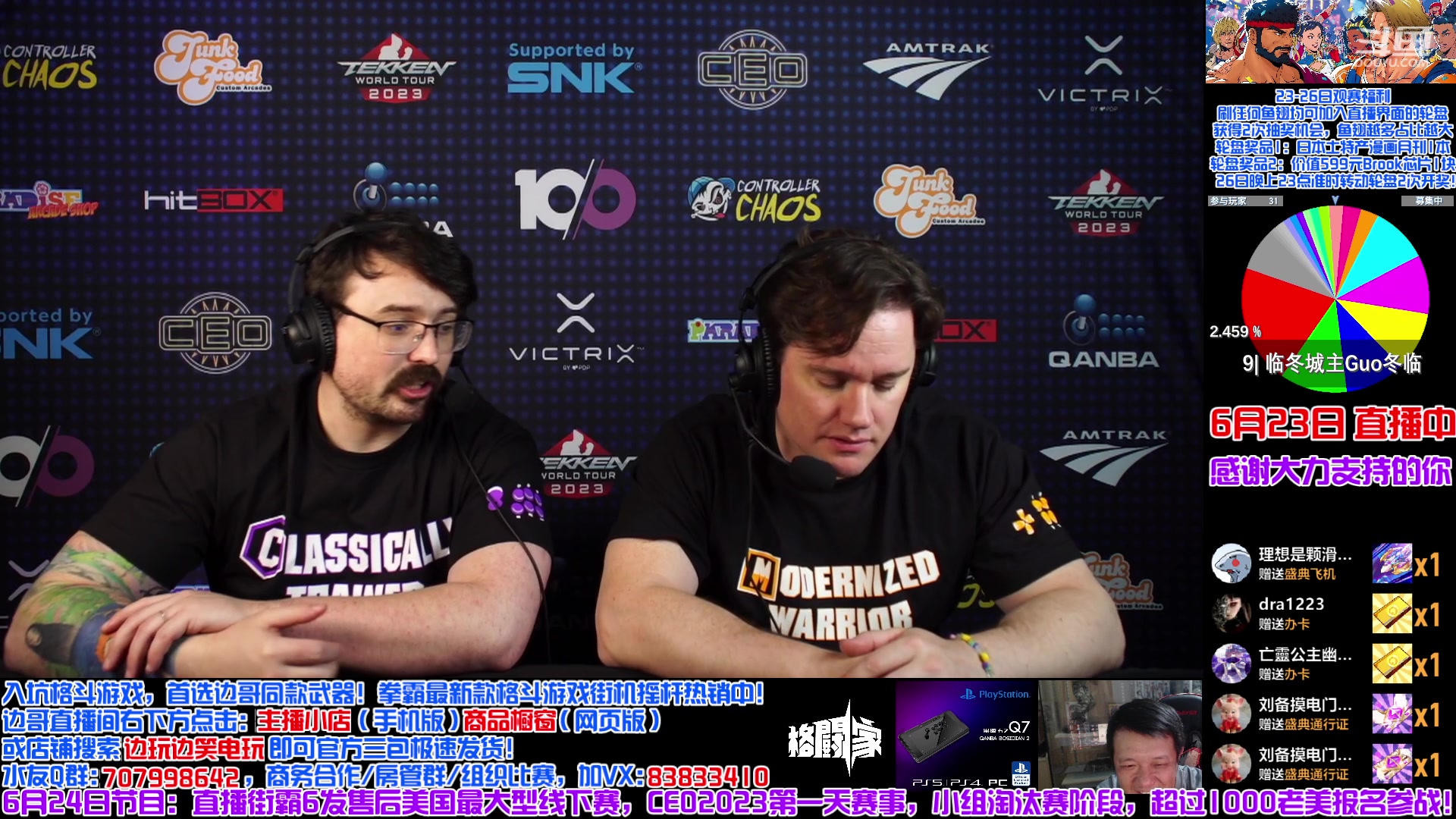 【2023-06-24 02点场】边哥BeenGor：直播：美国街霸6发售后最大型线下赛CEO
