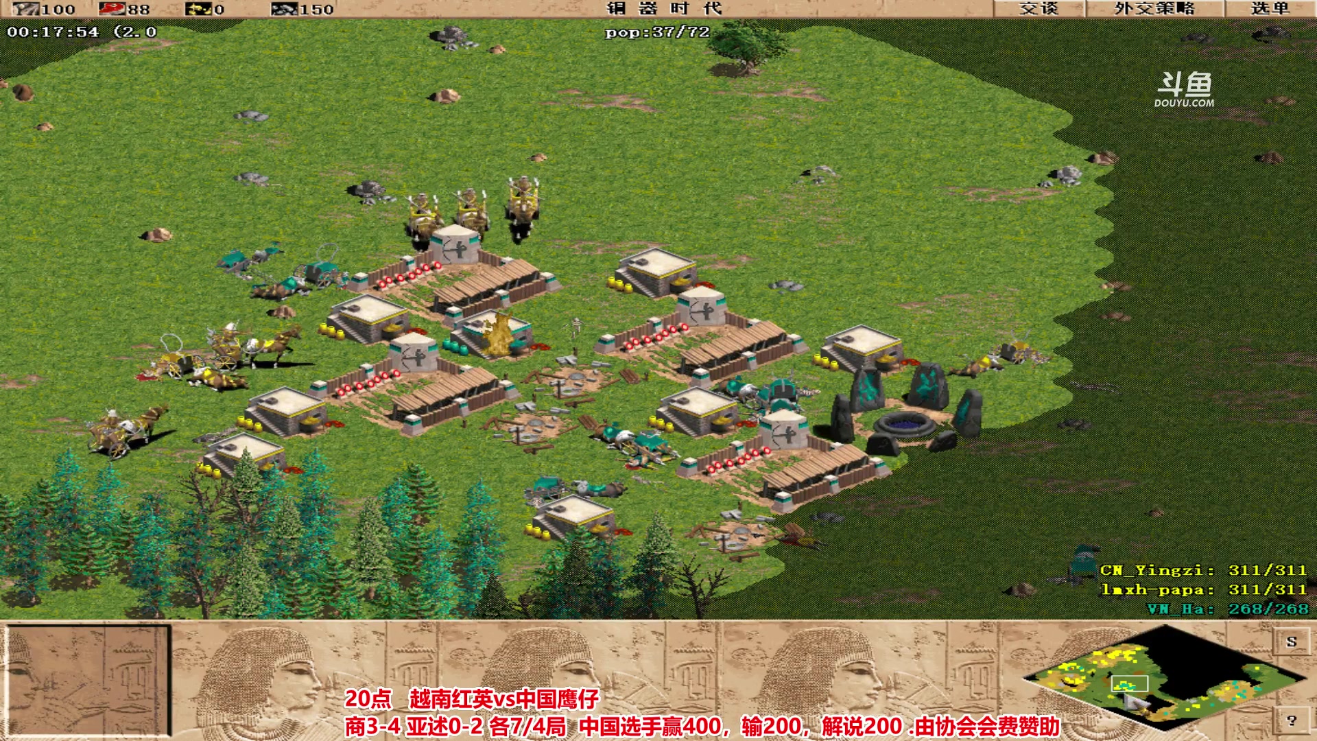 【2023-06-24 21点场】罗马协会：罗马复兴巅峰对决