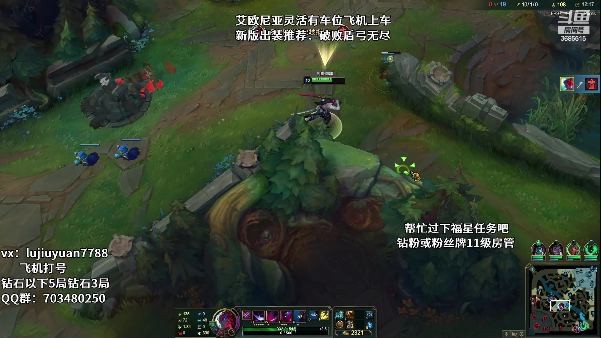 【2023-06-23 21点场】陆久渊永恩：绝活永恩在线教学