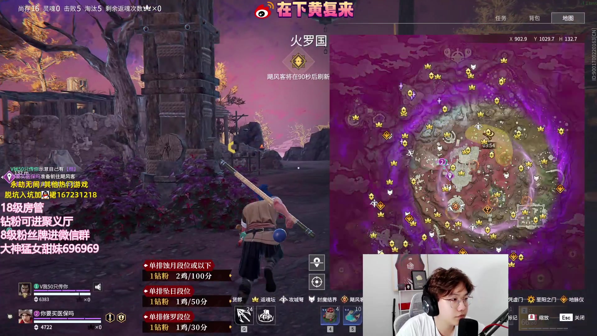 【2023-06-23 23点场】在下黄复来：【黄复来】超人归来！