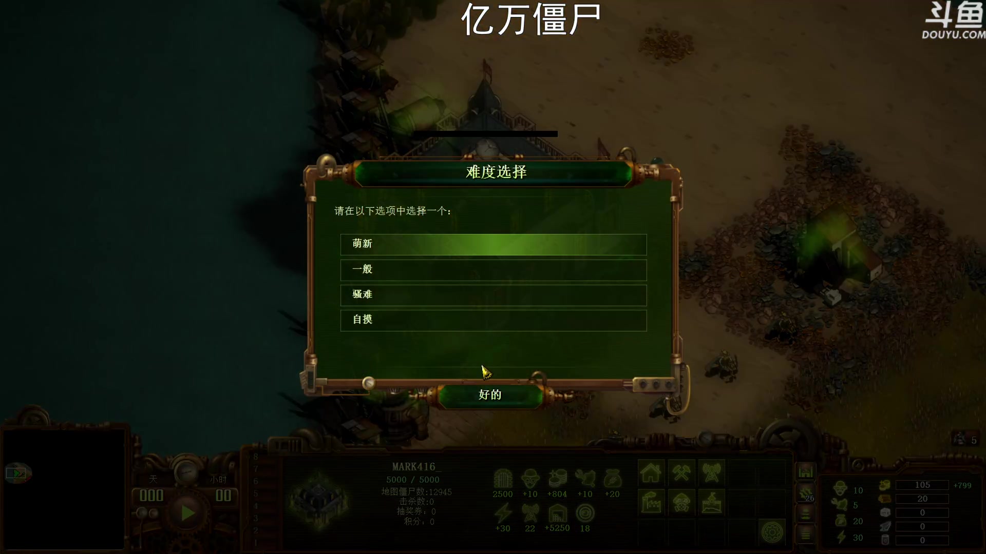 【2023-06-24 19点场】荣耀洋洋：【洋洋】小众，独立，单机游戏！