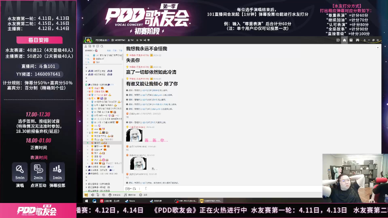 【英雄联盟】即将拥有人鱼线的PDD的精彩时刻 20230624 09点场