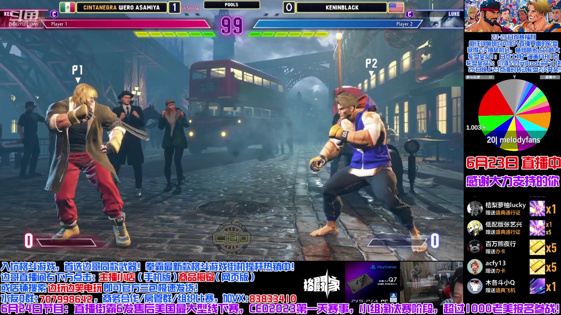 【2023-06-24 04点场】边哥BeenGor：直播：美国街霸6发售后最大型线下赛CEO
