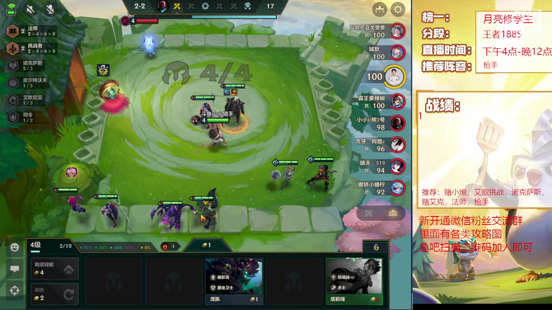 【2023-06-24 15点场】恶魔小小猎手：今天我们是法王