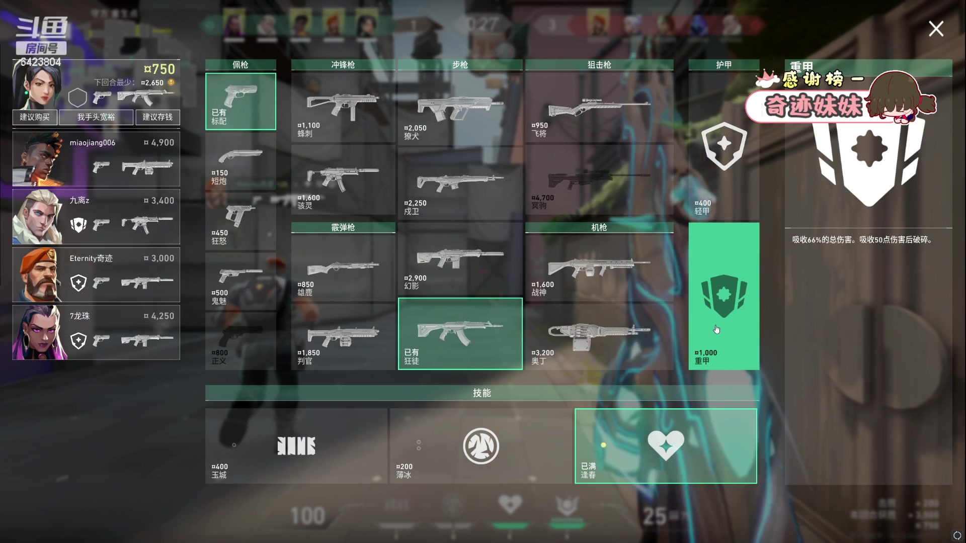 【2023-06-24 01点场】程可爱keai：【钻石双倍】揭秘一波吧爷爷们