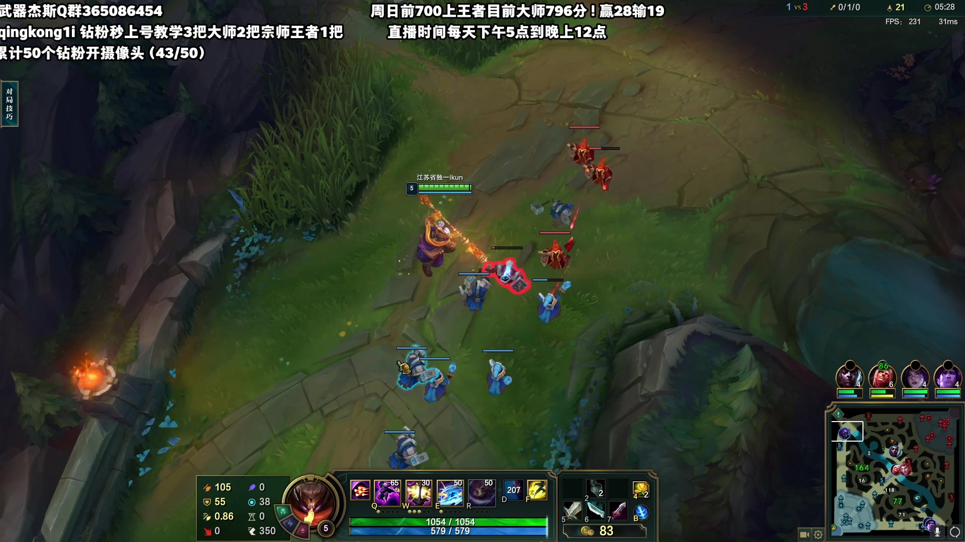 【2023-06-24 15点场】杀神丶晴空：国服第一武器，请神请S8的自己！
