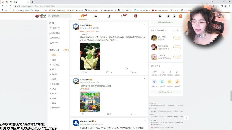 【主机其他游戏】甜心战士的精彩时刻 20230624 10点场