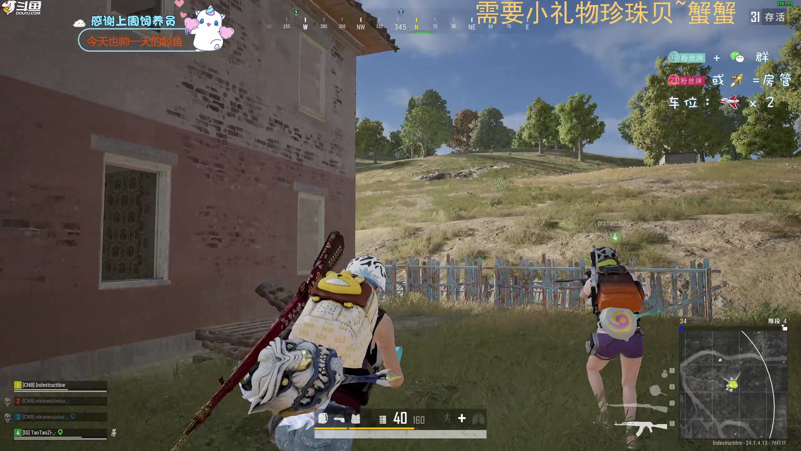 【2023-06-23 15点场】爱吃包谷的新一酱ye：【双倍】小枣祝大家天天快乐