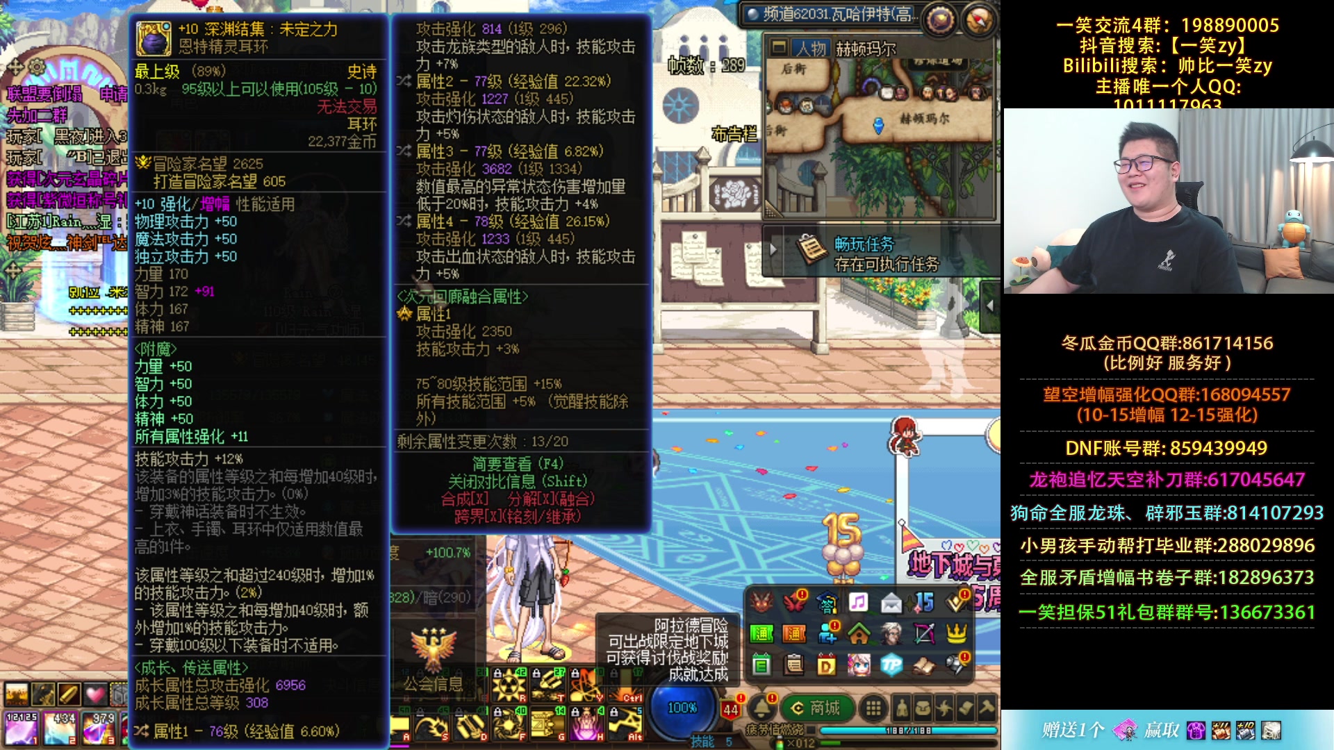 【2023-06-24 18点场】一笑zy：鸽一天  周日超级强化活动~！