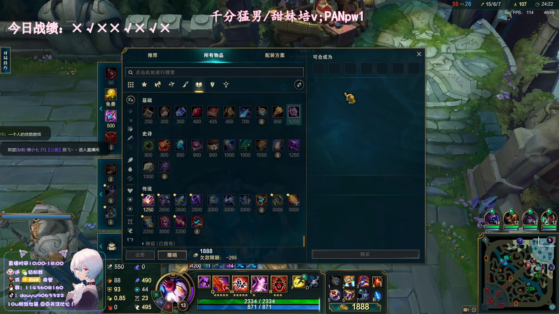 【2023-06-24 16点场】林子文i：国一猪，蜘蛛妮蔻教学把把c！！