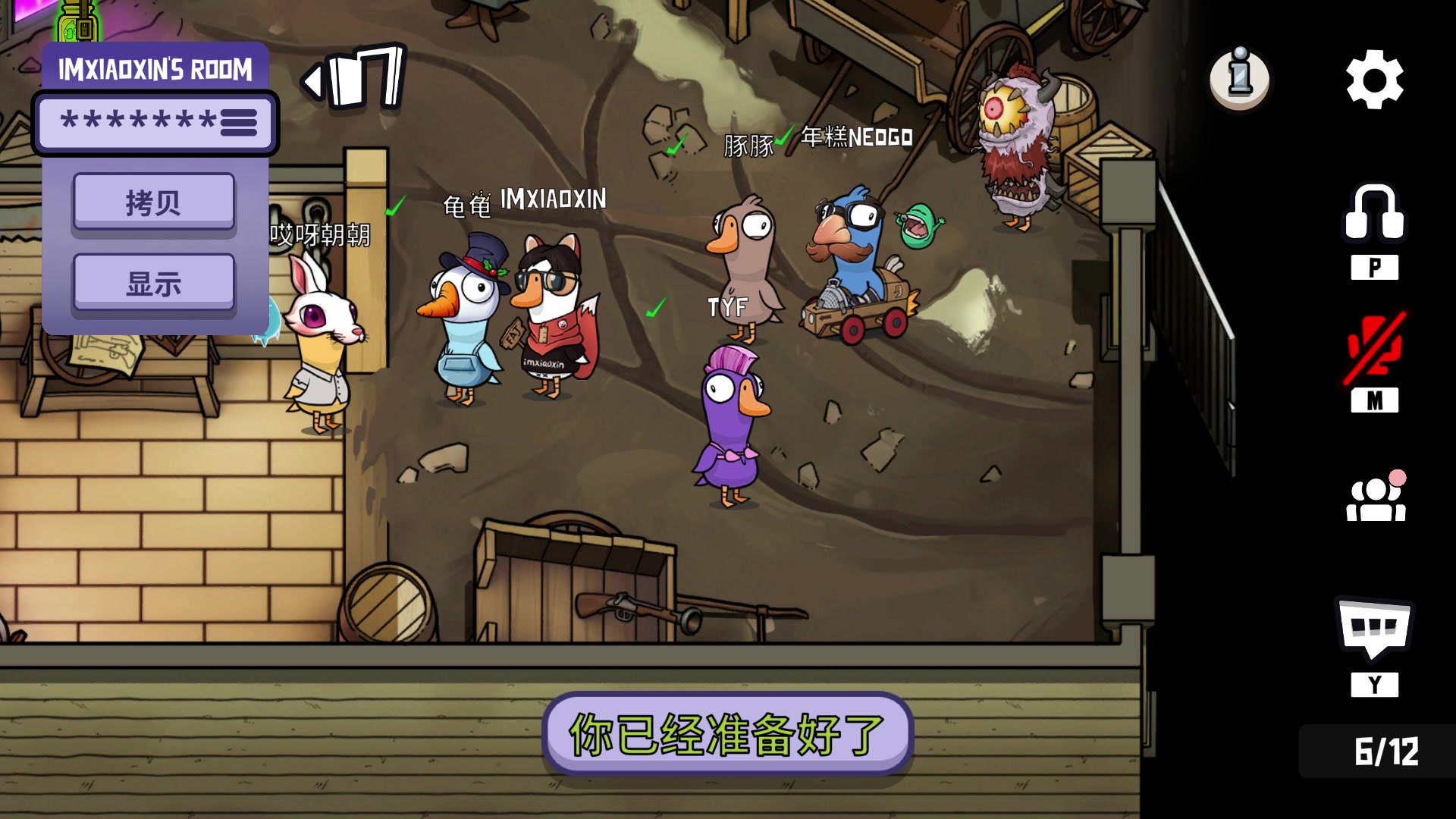 【2023-06-23 20点场】TYF唐亦风：天才就在这150008