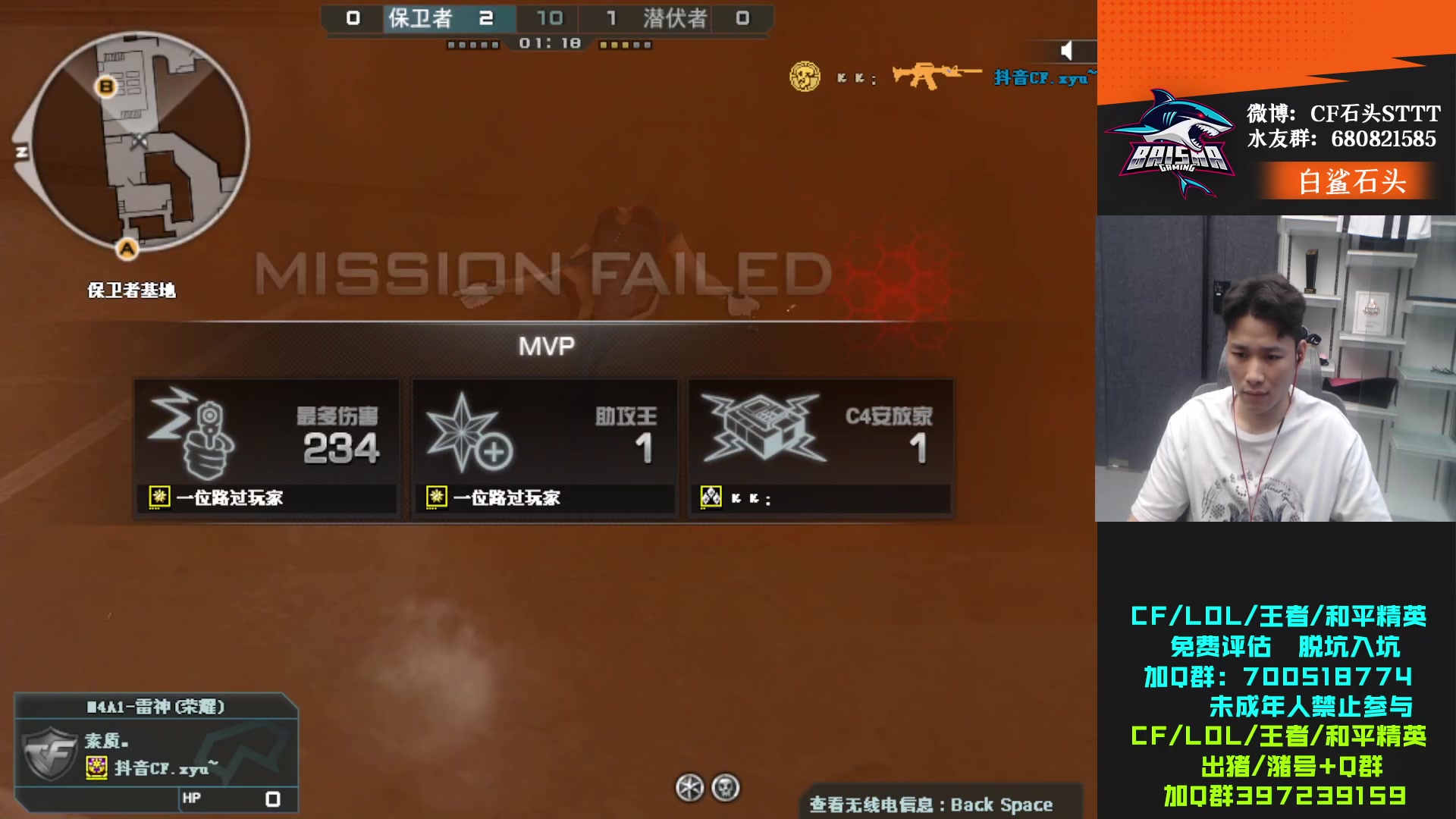 【2023-06-24 17点场】白鲨石头丶：1快卡牌子+双倍亲密度哦~~~