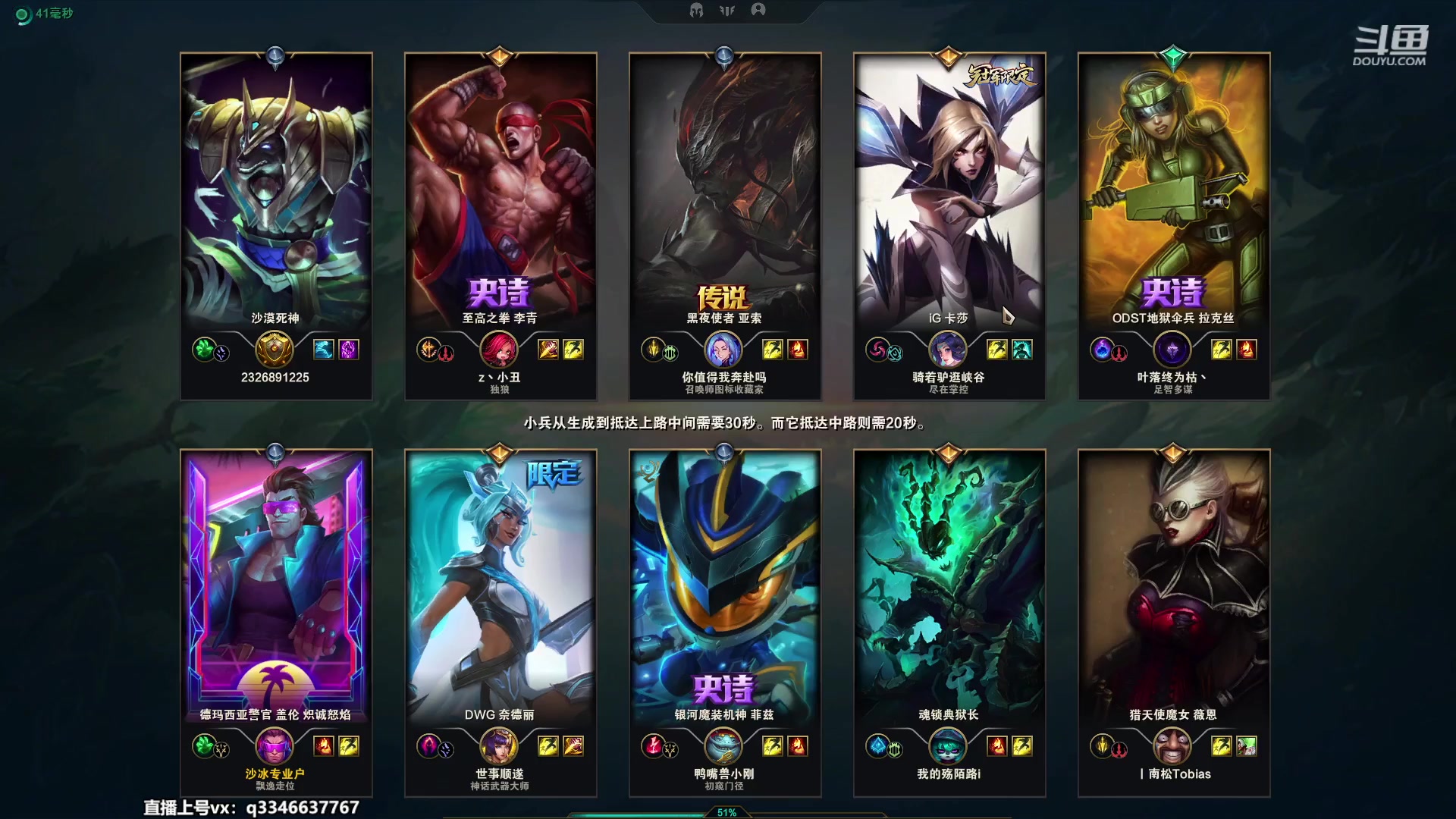 【2023-06-23 19点场】小君盖伦King：小君盖伦yyds~