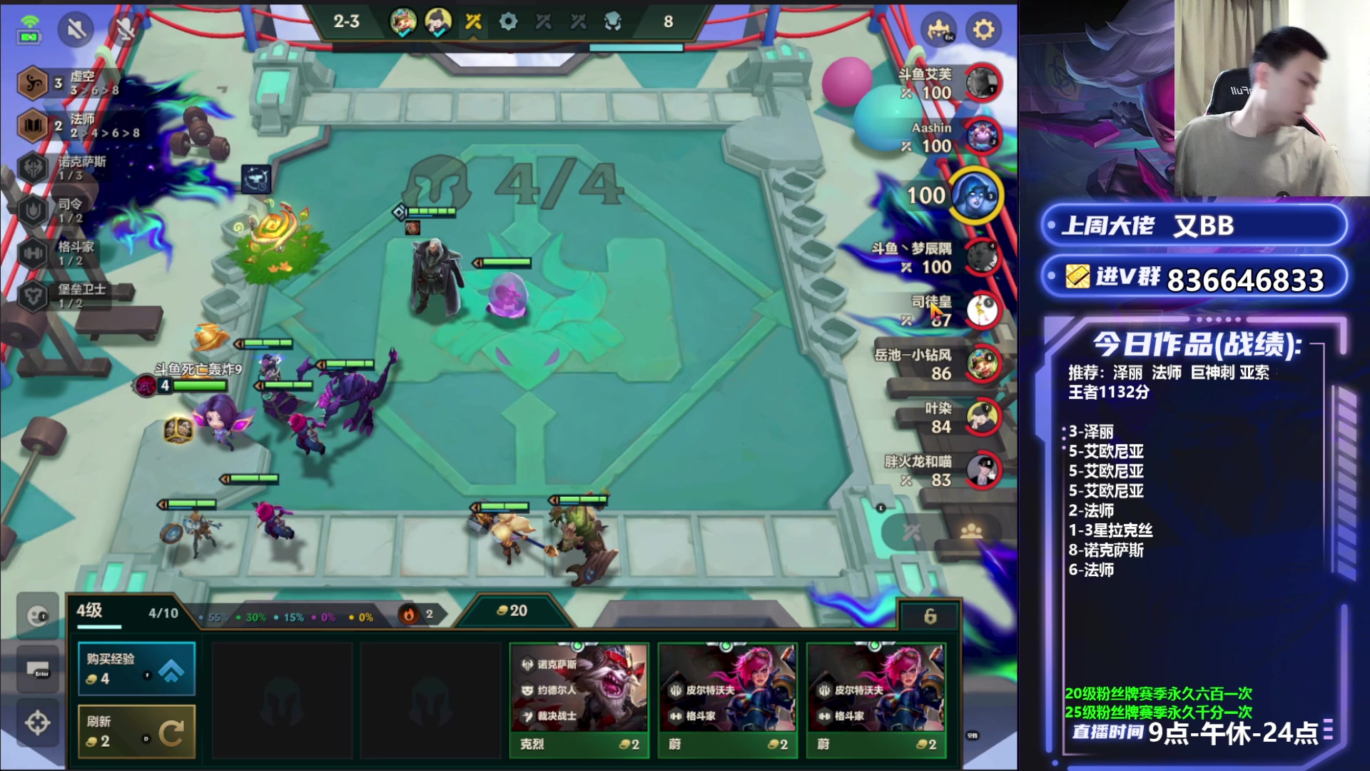 【2023-06-24 16点场】死亡轰炸DD：奥恩！速冲第一