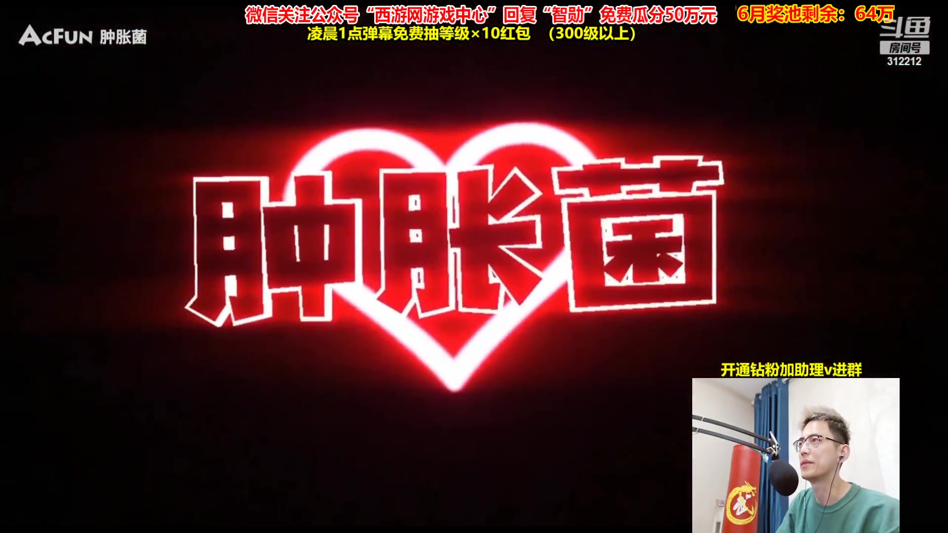【2023-06-24 19点场】智勋勋勋勋：【新群冲榜】每晚8点接单~