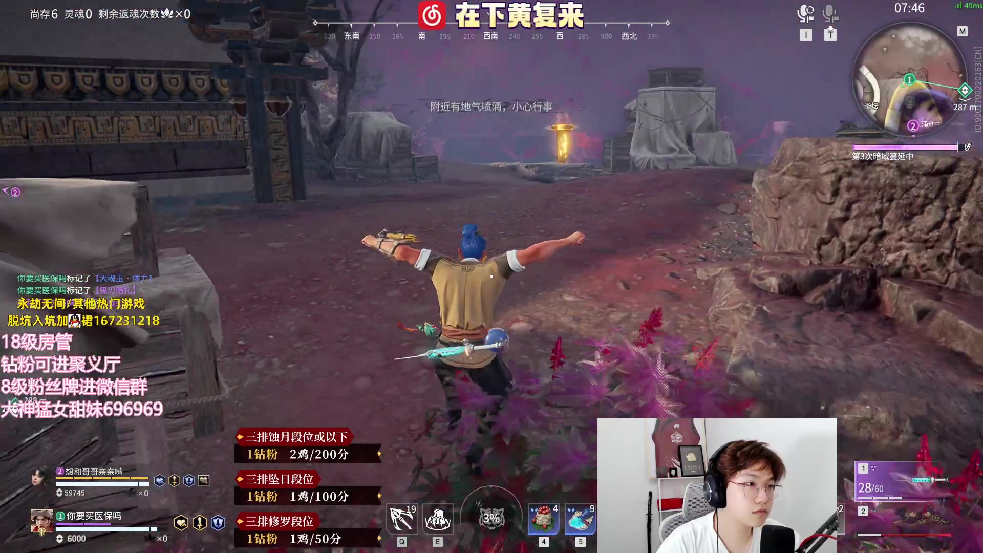 【2023-06-24 00点场】在下黄复来：【黄复来】超人归来！