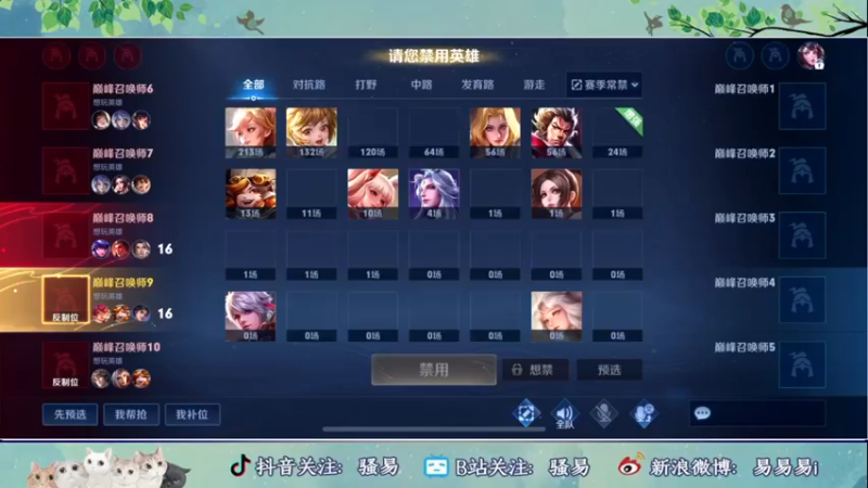 【2023-06-23 23点场】骚易丶：一元粉丝牌 2207607