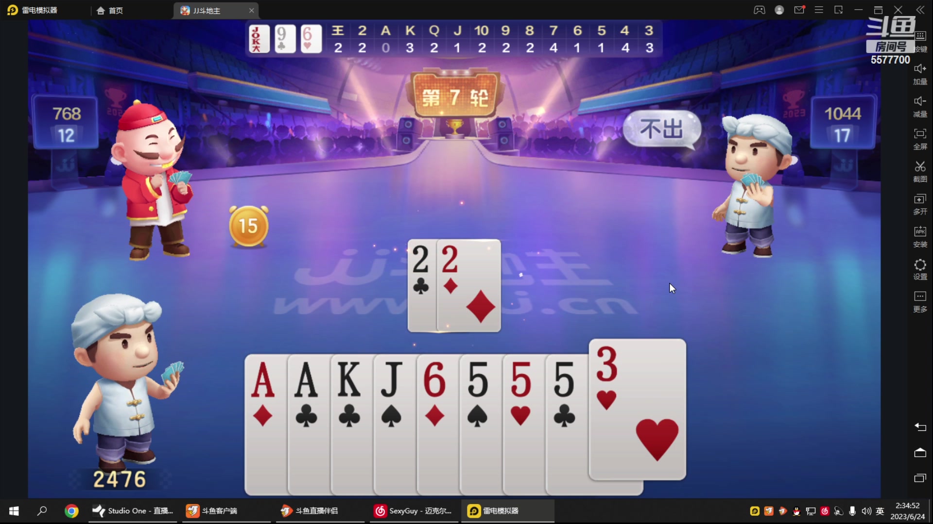 【2023-06-24 02点场】x8丿：X8:双倍亲密度，1元粉丝牌
