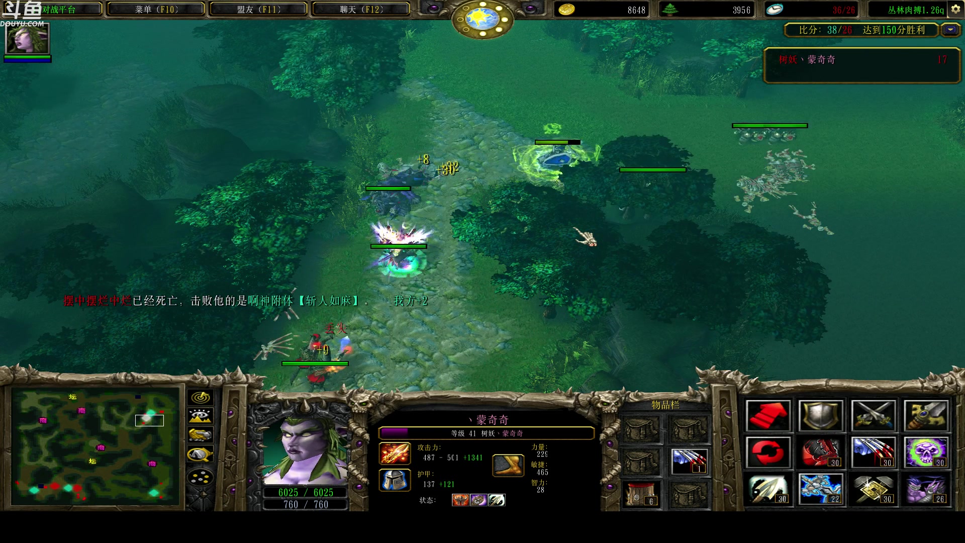 【2023-06-19 20点场】wenshen589：哪有这么容易倒下！