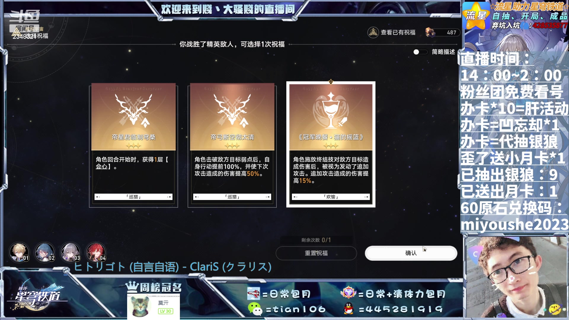 【2023-06-23 21点场】賤丶大骚賤：凹忘却+日常+锄大地+模拟宇宙周材料