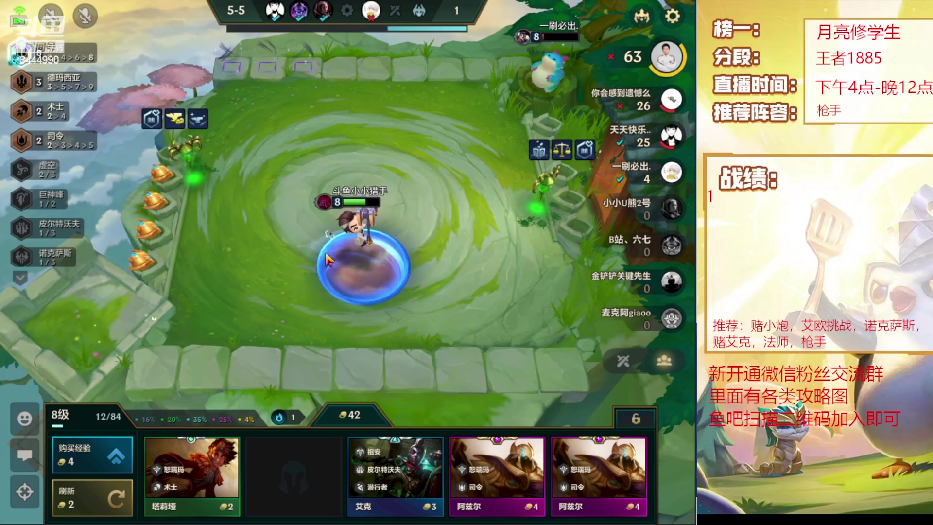 【2023-06-24 17点场】恶魔小小猎手：今天我们是法王
