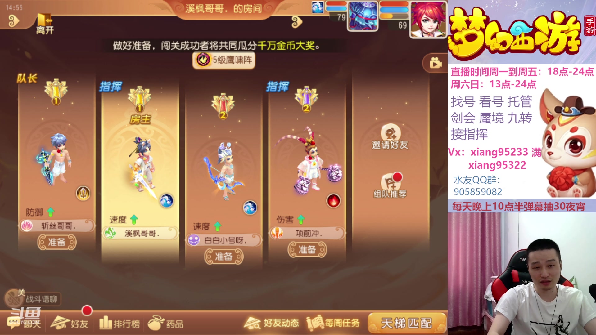 【2023-06-24 14点场】项95：永不摆烂的项前冲