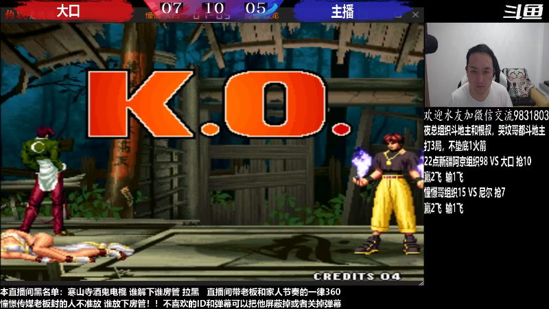 【格斗游戏】武汉程龙的精彩时刻 20230624 05点场